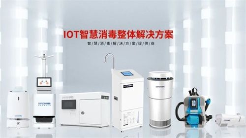 生智慧消毒引擎亮相，助力酒店餐饮器具集中消毒服务新升级